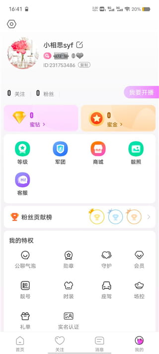 米体：米兰愿给100万欧解约费，那不勒斯为阿莱格里开出2+1合同